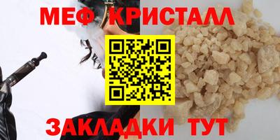 mdpv Жуковский