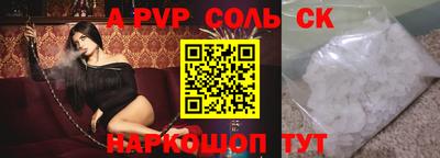 mdpv Жуковский
