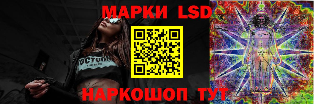 hydra зеркало  ЛСД экстази ecstasy  LSD-25 экстази кислота  Вход с VPN  Минусинск 