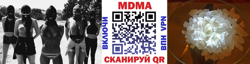 мега зеркало Минусинск МДМА VHQ