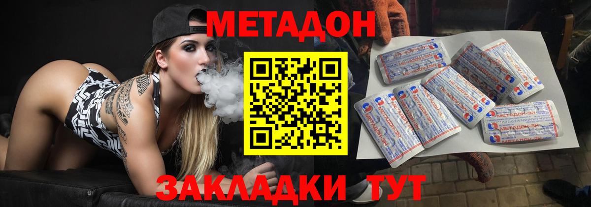 Меф   Экстази  Кокаин  Минусинск  МЕФ  Вход с VPN 