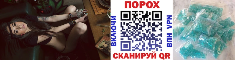 МЕТАМФЕТАМИН Methamphetamine  kraken рабочий сайт  Минусинск 