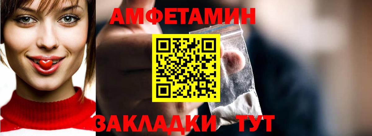 Минусинск  Метамфетамин кристалл  Вход с VPN 