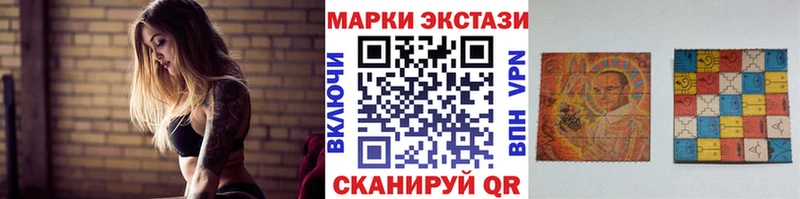 купить наркоту  Минусинск  гидра ссылки  Марки 25I-NBOMe 1,8мг 
