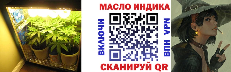 наркотики  Минусинск  ТГК Wax 