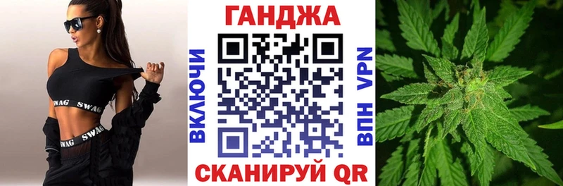 закладка  KRAKEN ссылки  Конопля OG Kush  Минусинск 